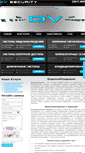 Mobile Screenshot of dvsecurity.com.ua
