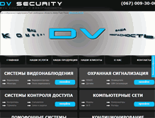 Tablet Screenshot of dvsecurity.com.ua